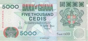 5000 Cedis 1996